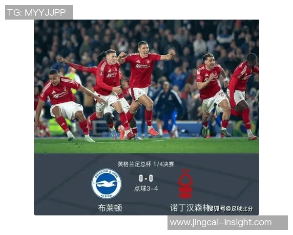 足总杯惊心动魄皇马点球大战逆转AC米兰全场沸腾数据解析