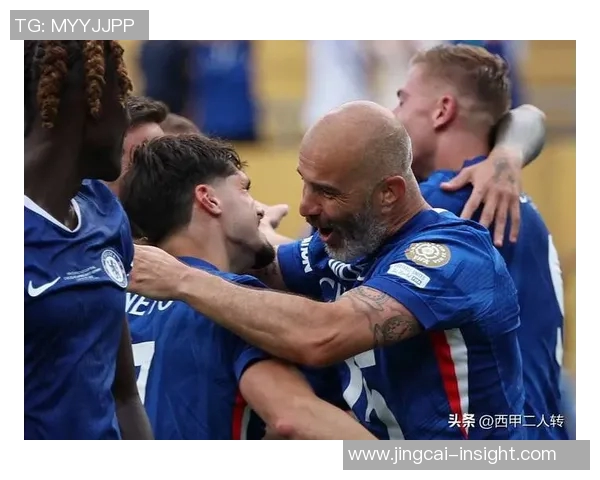 西甲激战尤文图斯大胜切尔西全场沸腾瞬间回顾与战术解析