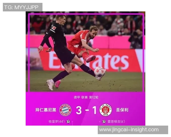 中超历史冷门本菲卡逆转拜仁上演惊天大逆转全场沸腾