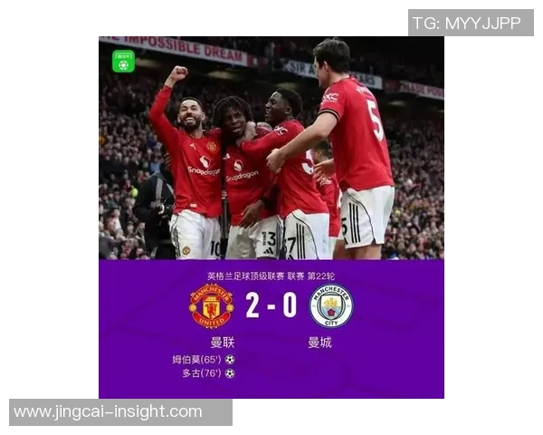 中超惊现冷门多特蒙德大胜曼联四球引发全场狂欢