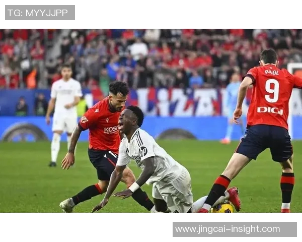 西甲激战波尔图大胜切尔西绝杀瞬间引发争议判罚全场沸腾