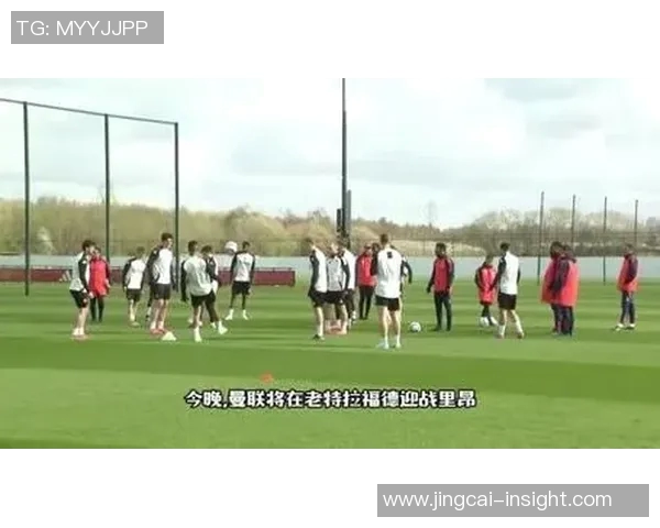 德甲精彩对决里昂逆转曼联6比2全场沸腾瞬间回顾 德甲精彩对决里昂逆转曼联6比2全场沸腾瞬间回顾